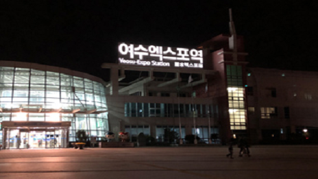 여객선터미널 도착 이미지