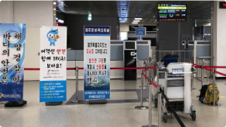 개찰 이미지