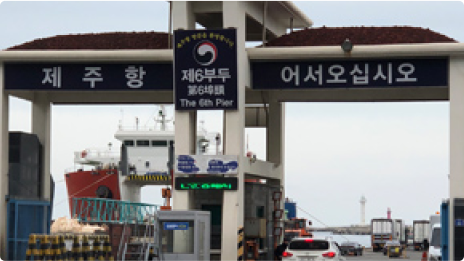 이동 및 차량선적확인서 발권 이미지