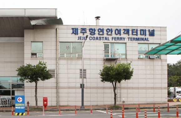 여객선터미널 도착 이미지