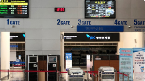개찰 이미지