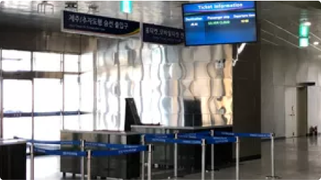 개찰 이미지