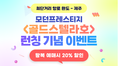 이벤트 베너 이미지