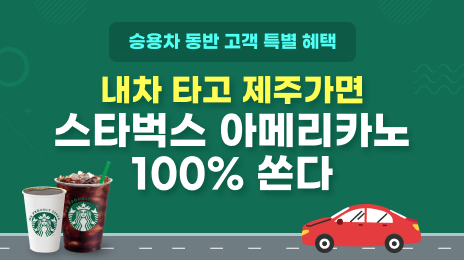 이벤트 베너 이미지