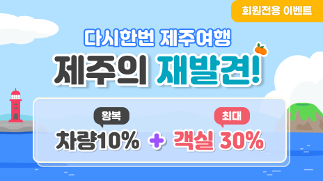 이벤트 베너 이미지